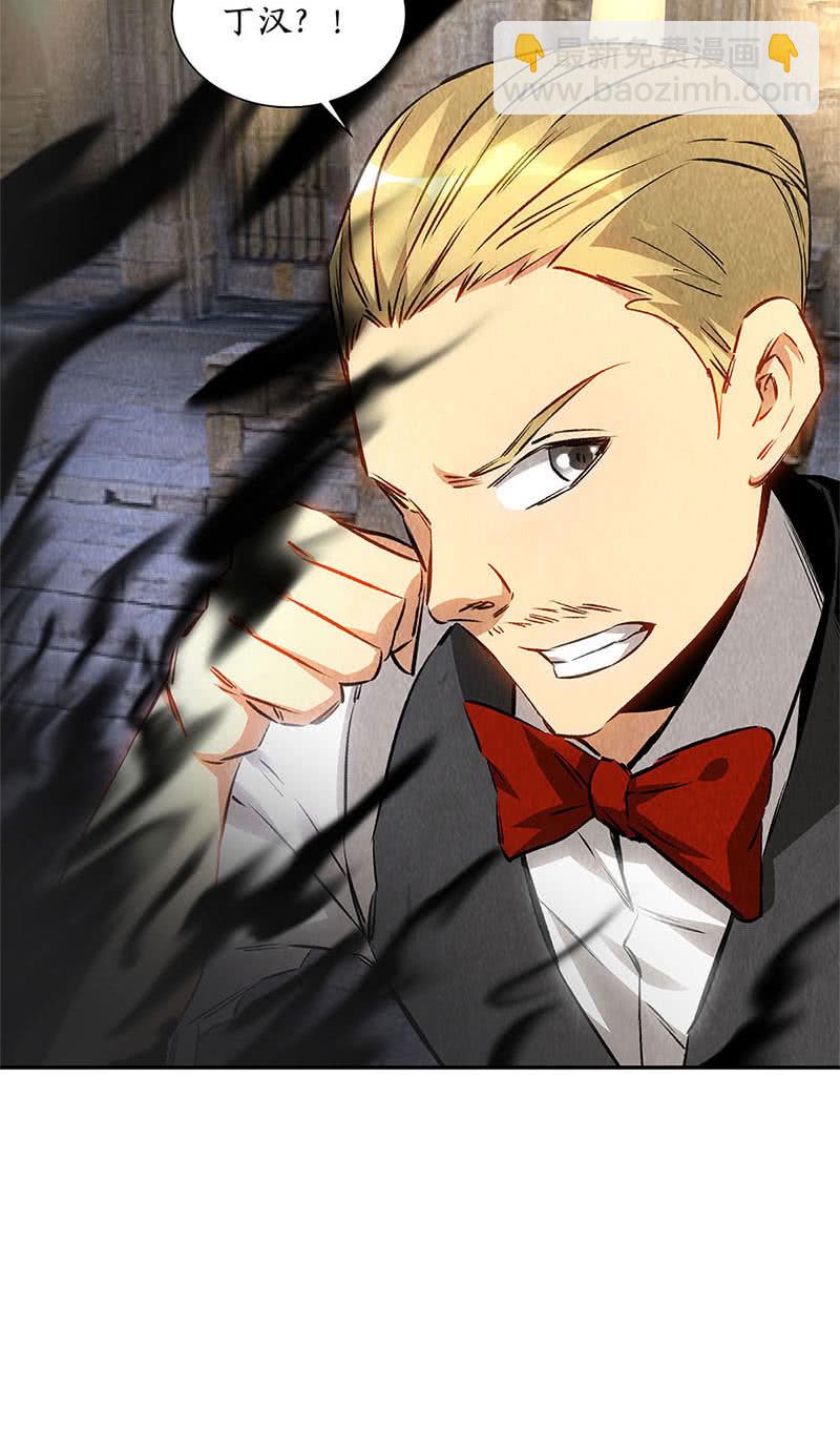 你不能是万一(1/2)-第131话