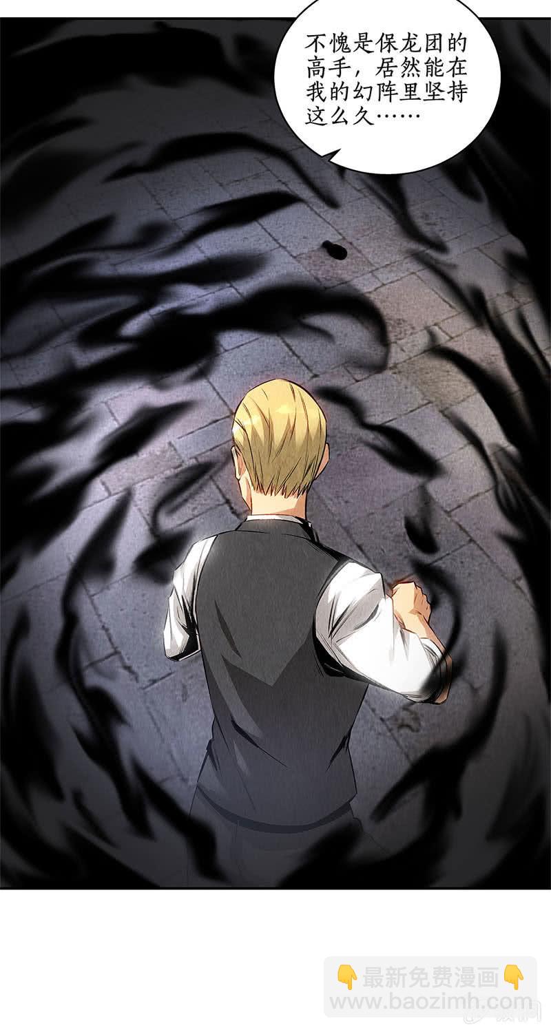 你不能是万一(1/2)-第131话