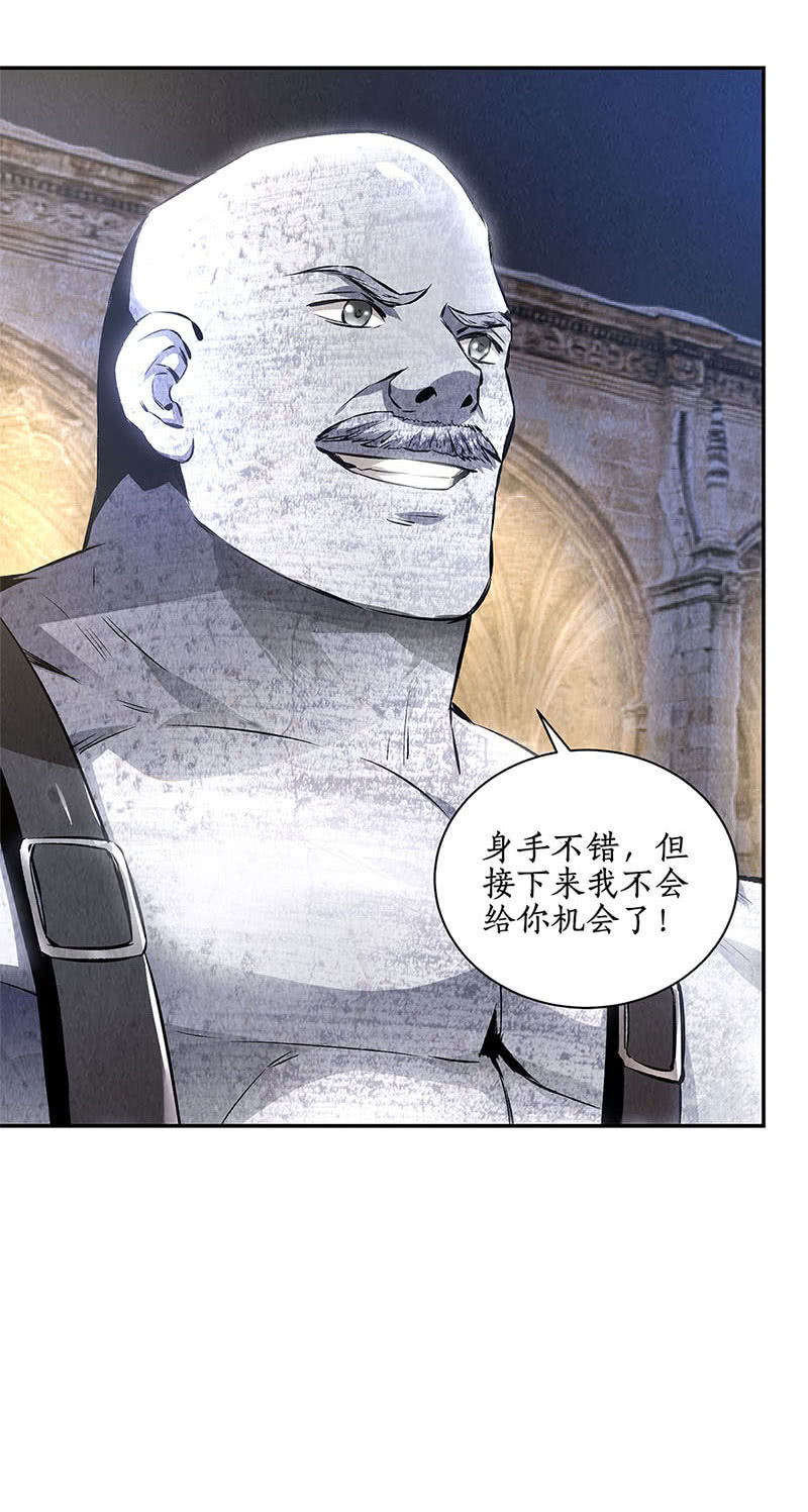 你不能是万一(1/2)-第131话