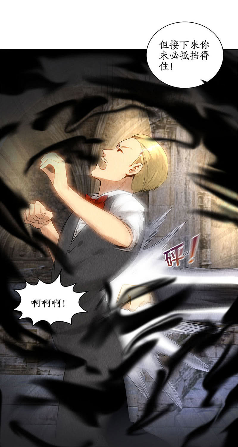 你不能是万一(1/2)-第131话