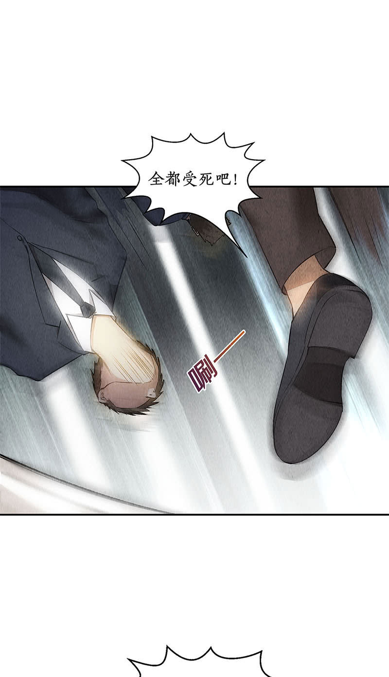 你不能是万一(1/2)-第131话