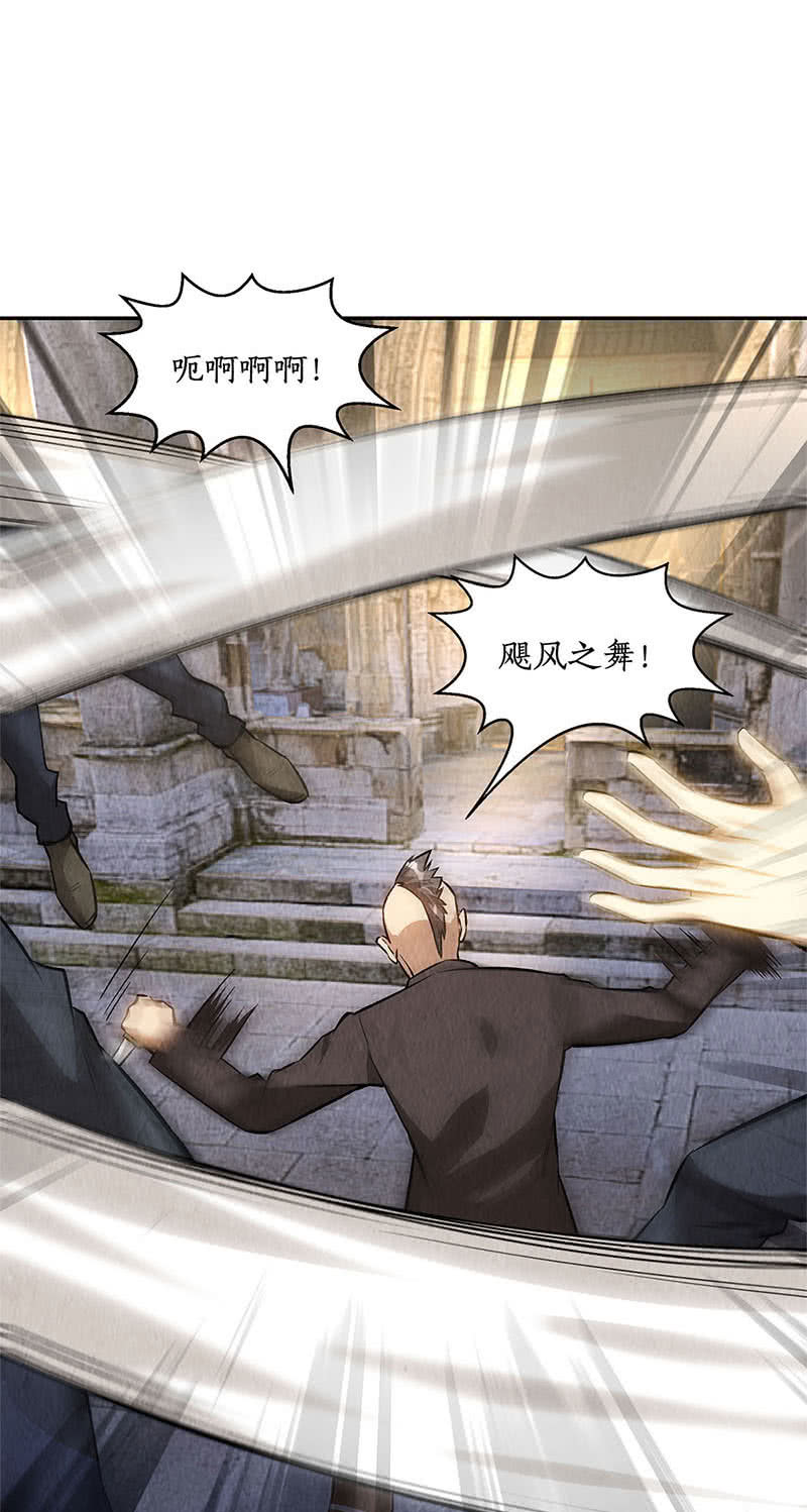 你不能是万一(1/2)-第131话