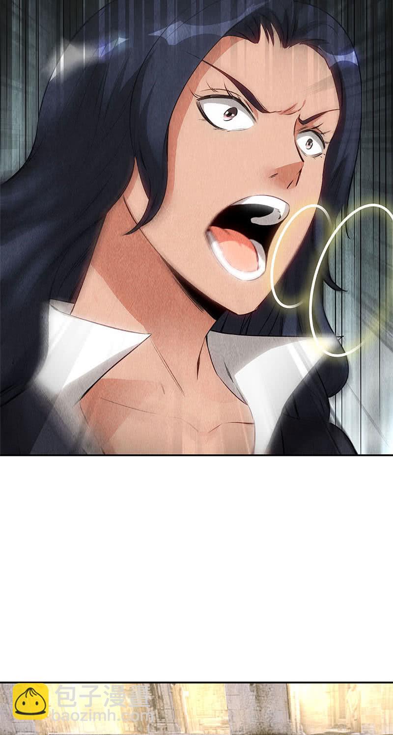 你不能是万一(1/2)-第131话