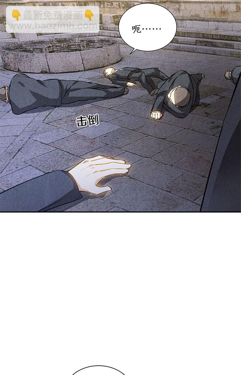 你不能是万一(1/2)-第131话