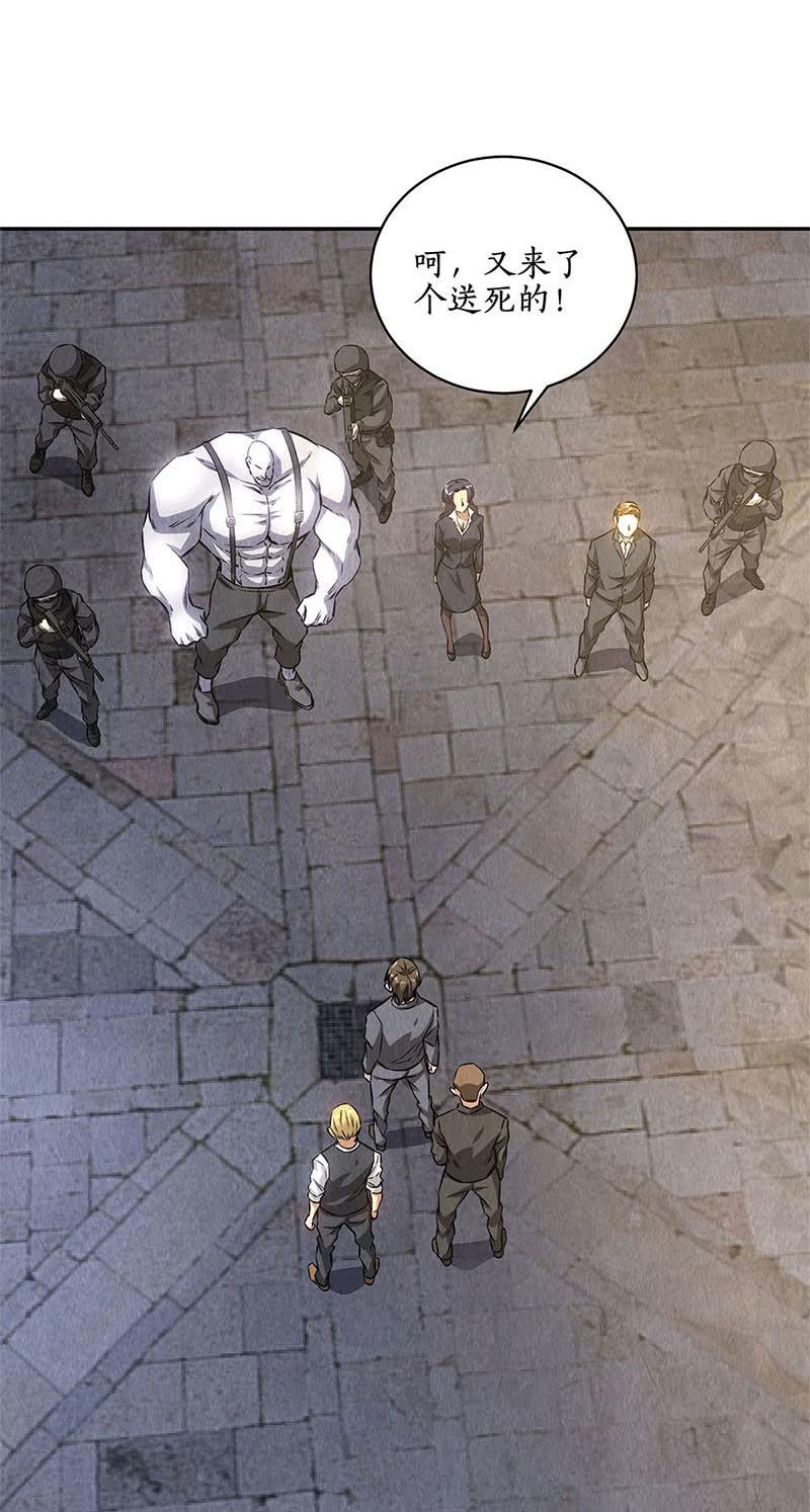 你不能是万一(1/2)-第131话