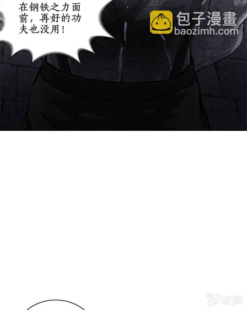 你不能是万一(1/2)-第131话