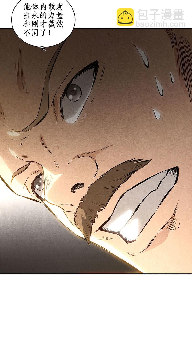 你不能是万一(1/2)-第131话