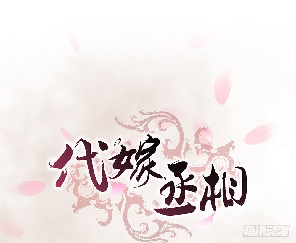 疑点(1/2)-第135话