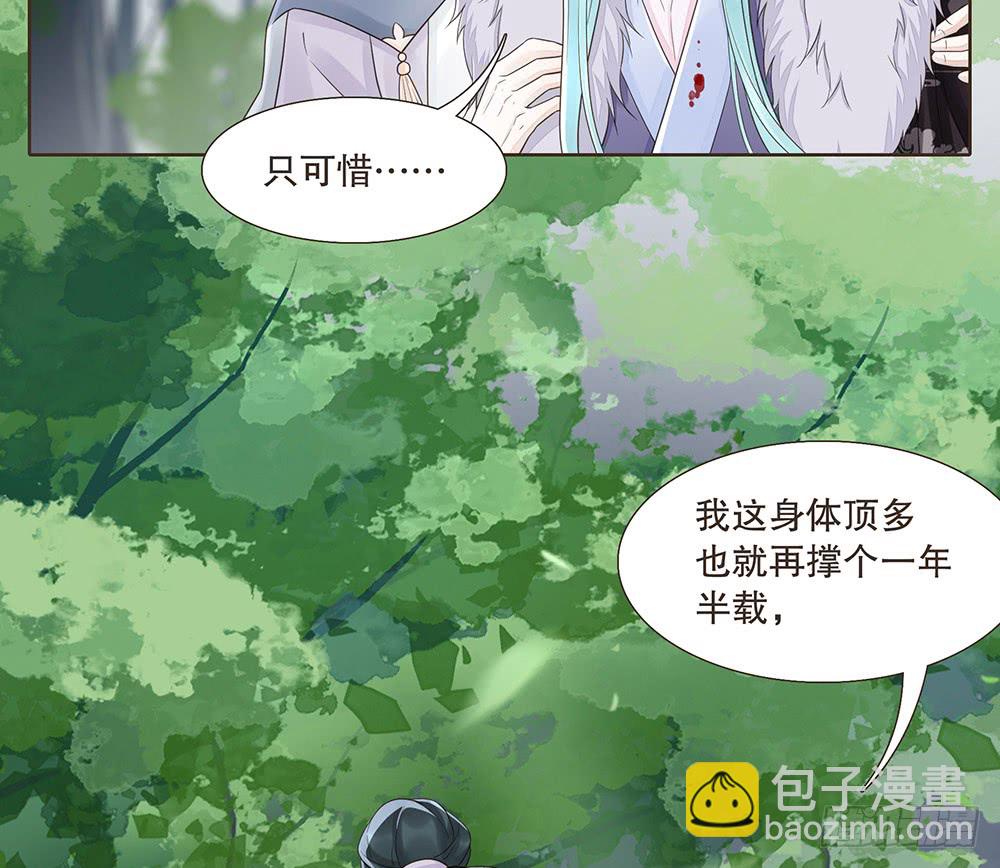 疑点(1/2)-第135话