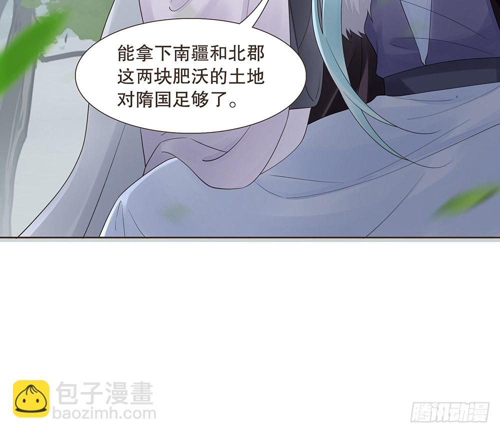 疑点(1/2)-第135话