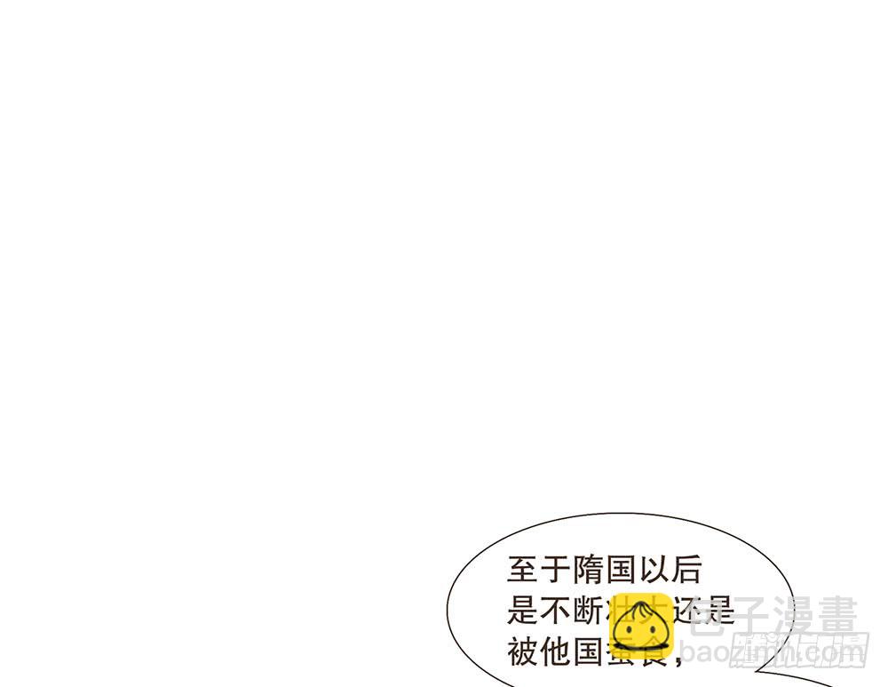 疑点(1/2)-第135话