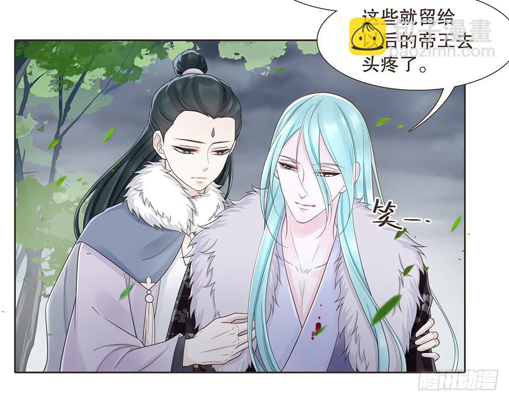 疑点(1/2)-第135话