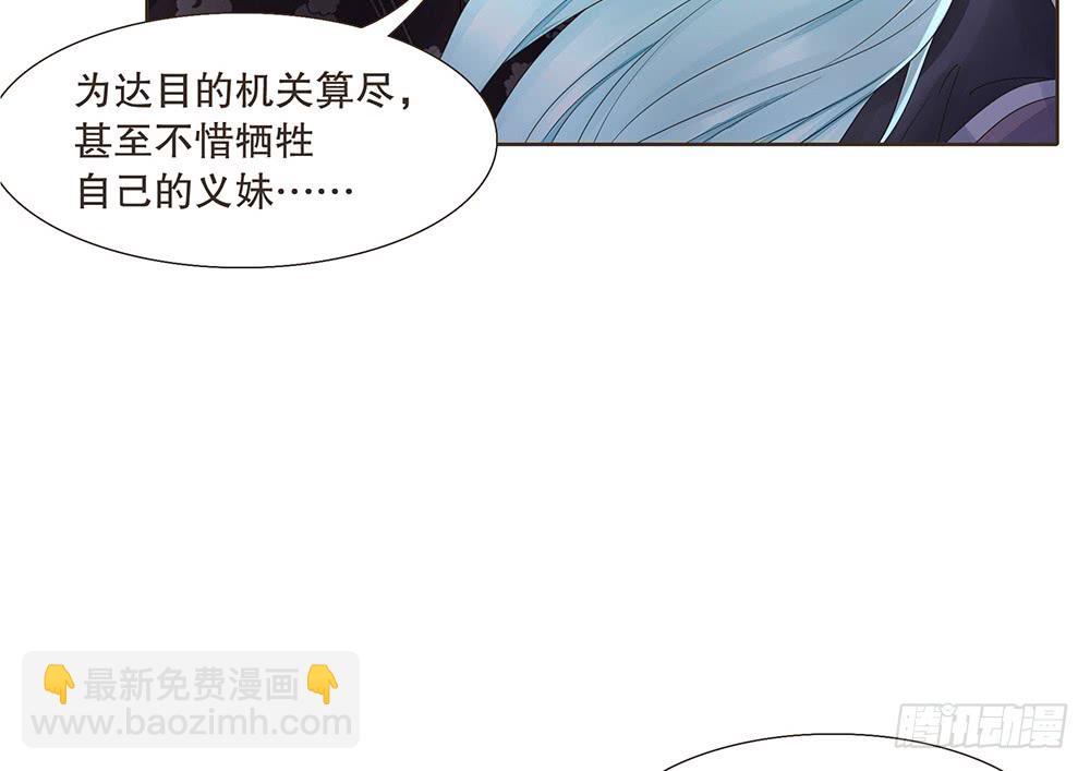 疑点(1/2)-第135话