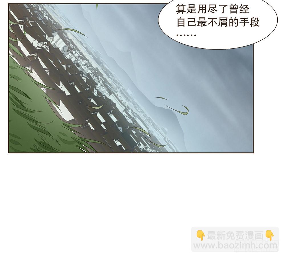 疑点(1/2)-第135话