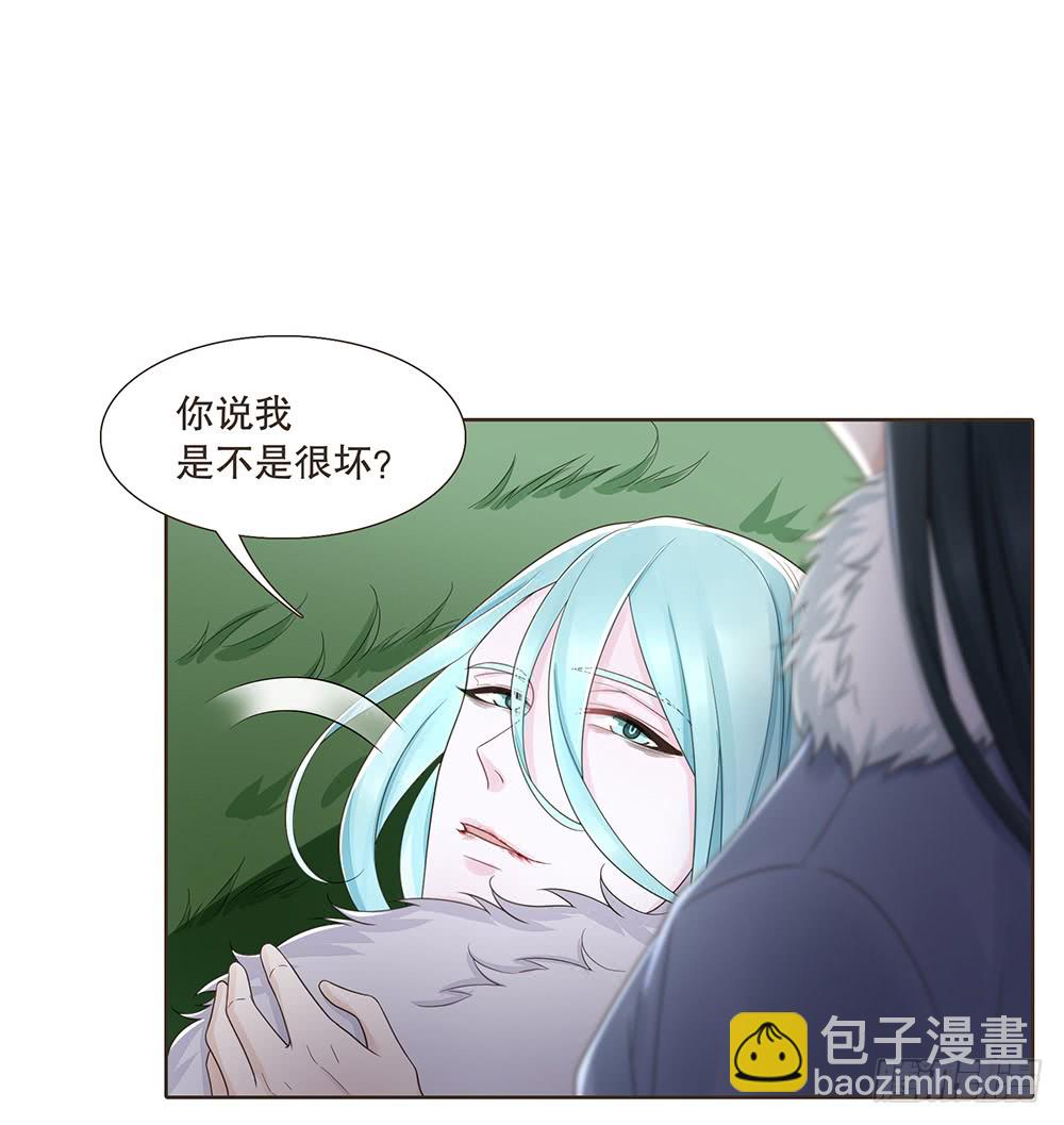 疑点(1/2)-第135话