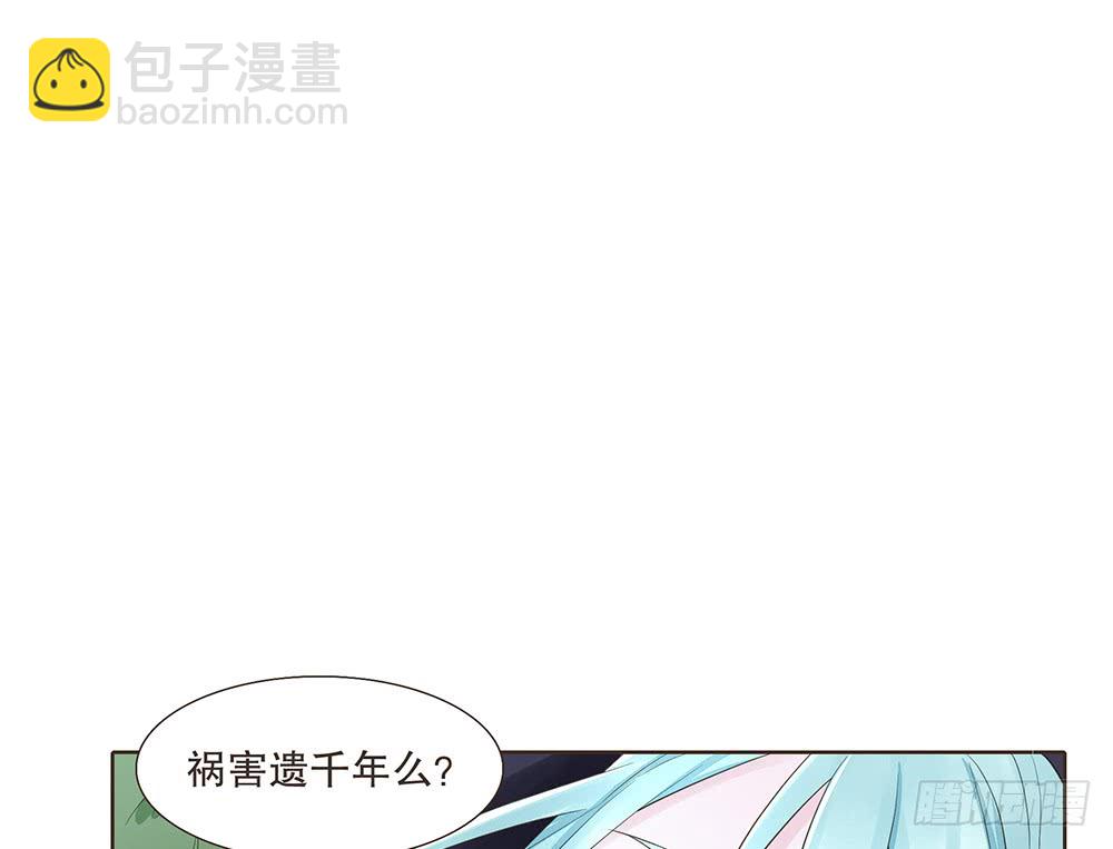 疑点(1/2)-第135话