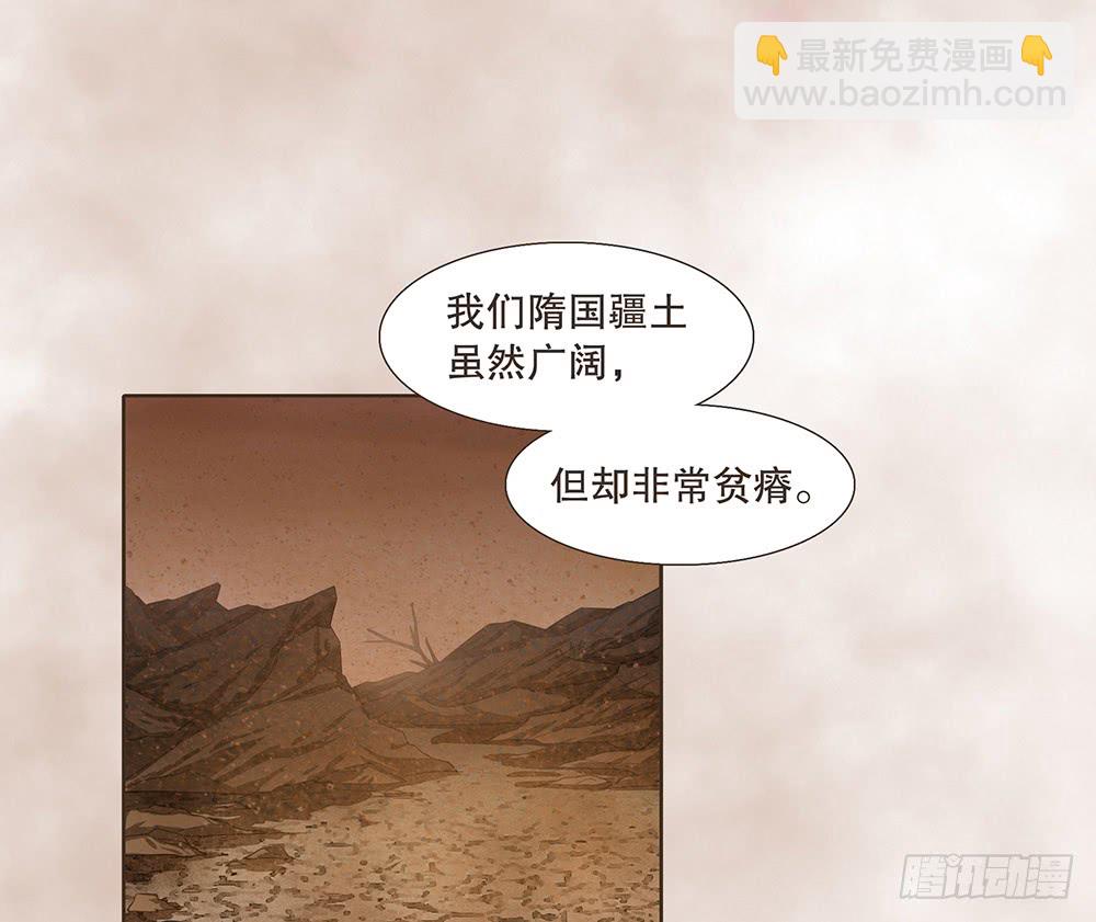 疑点(1/2)-第135话