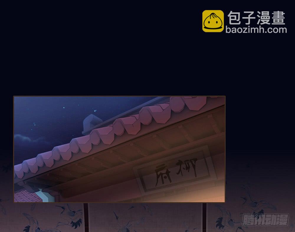 疑点(1/2)-第135话