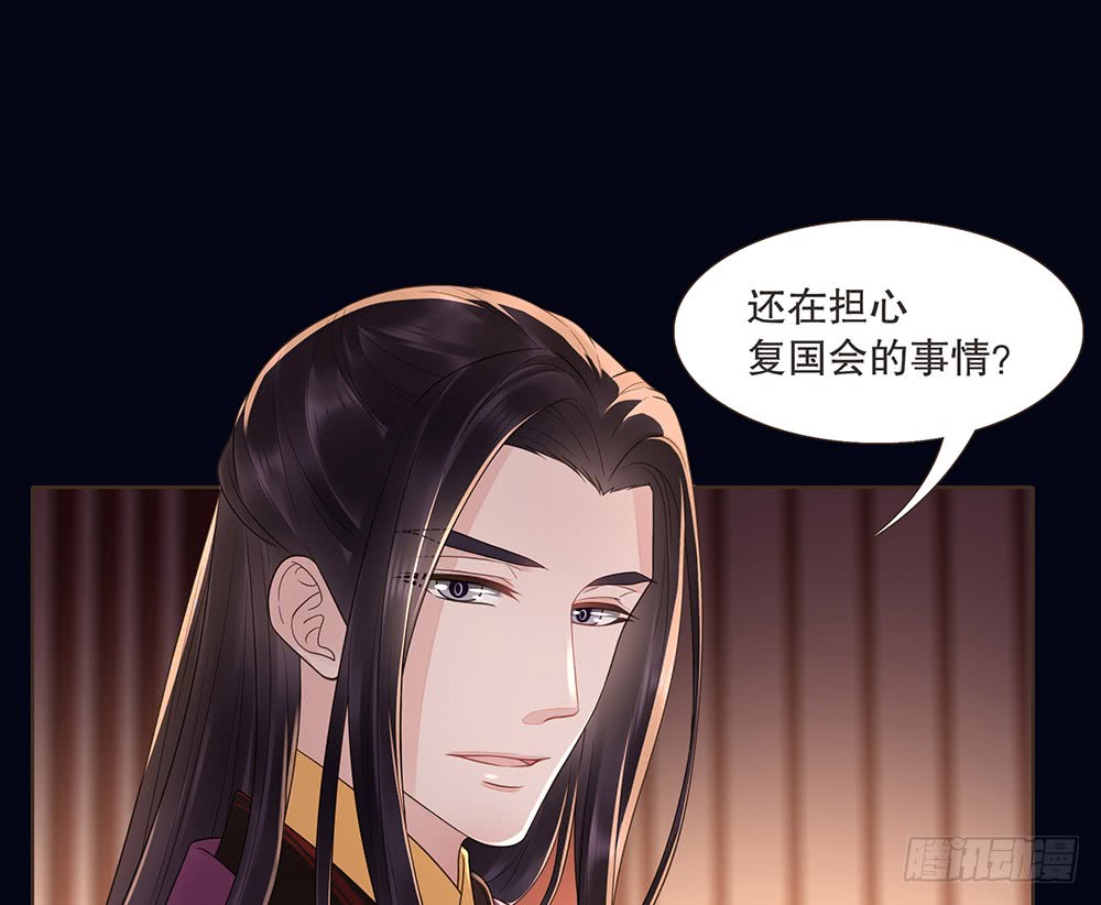 疑点(1/2)-第135话