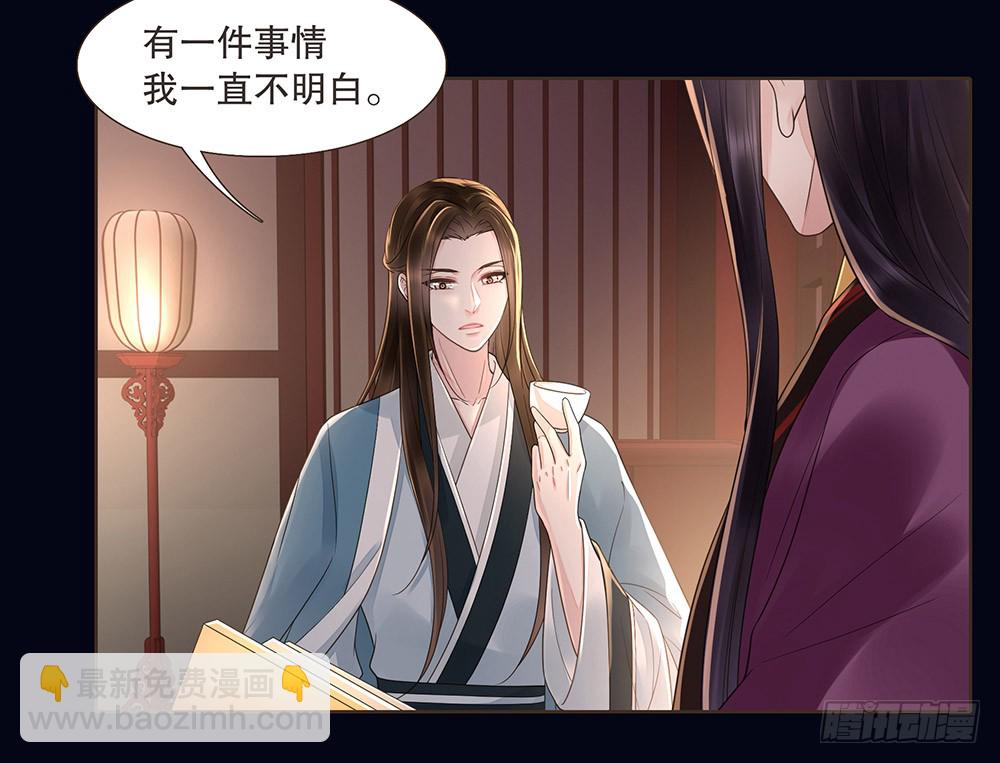 疑点(1/2)-第135话