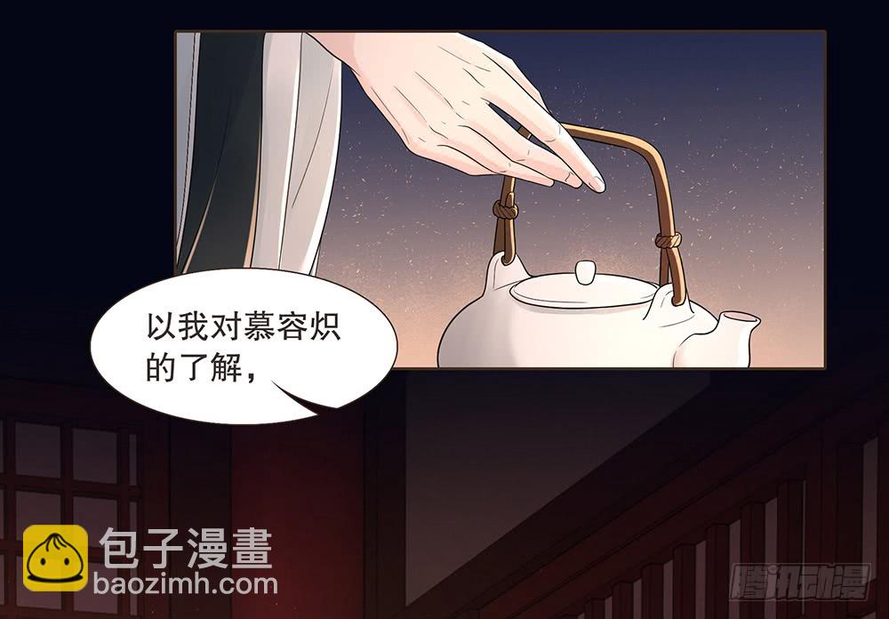 疑点(1/2)-第135话