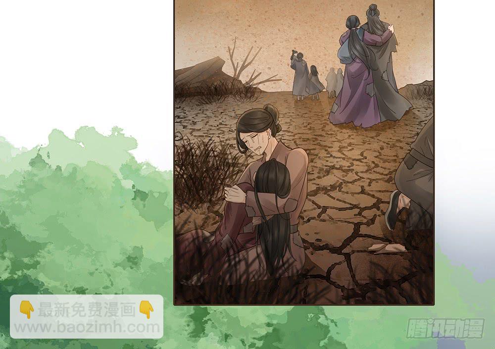 疑点(1/2)-第135话