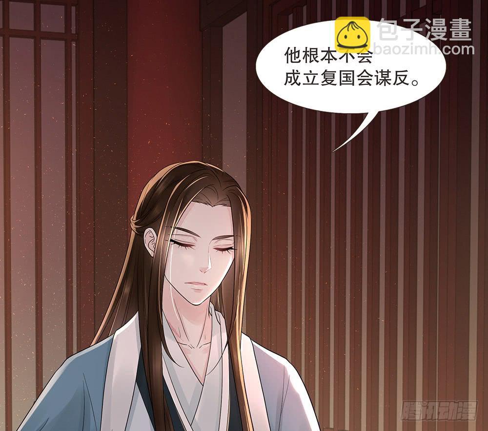 疑点(1/2)-第135话