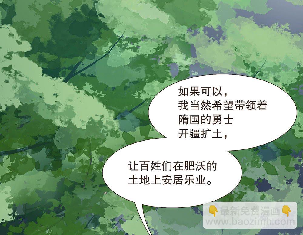 疑点(1/2)-第135话