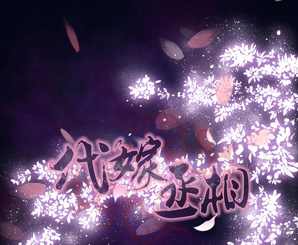 请求(1/2)-第137话