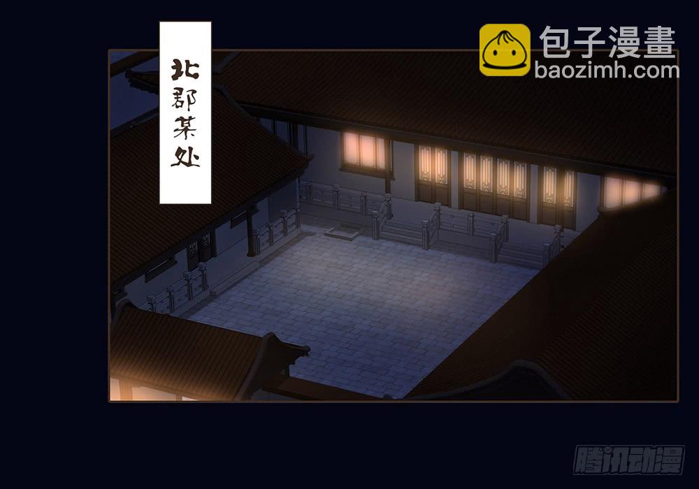 请求(1/2)-第137话