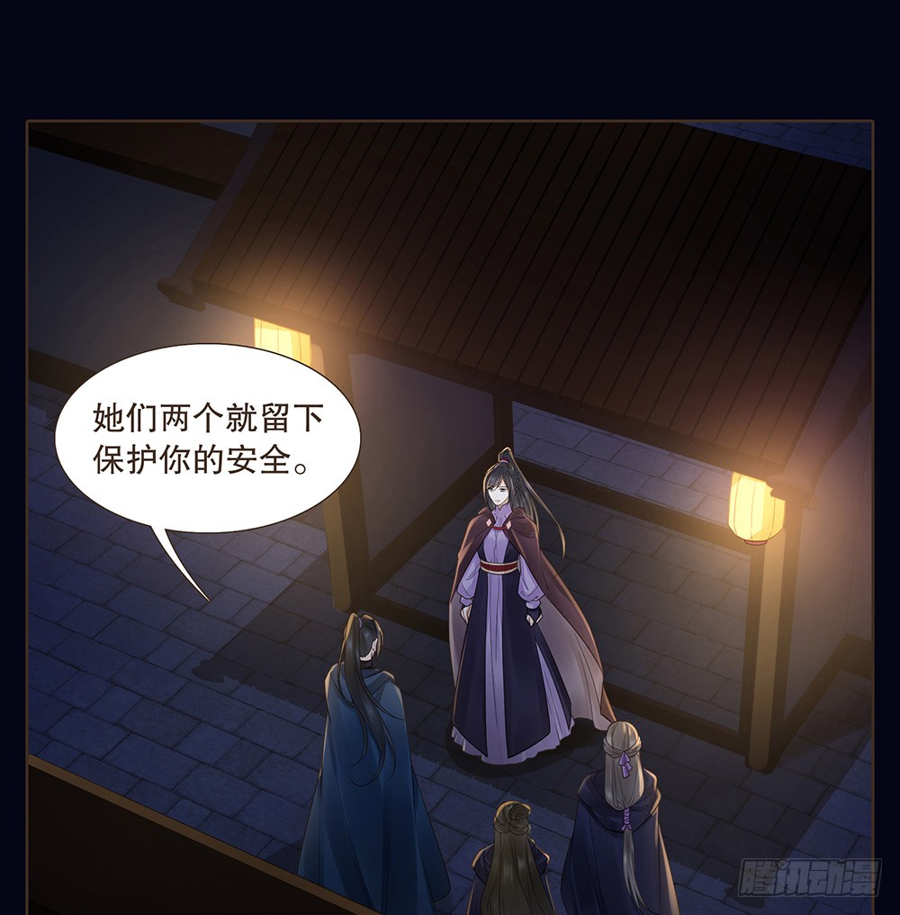 请求(1/2)-第137话