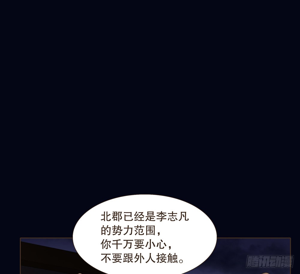 请求(1/2)-第137话