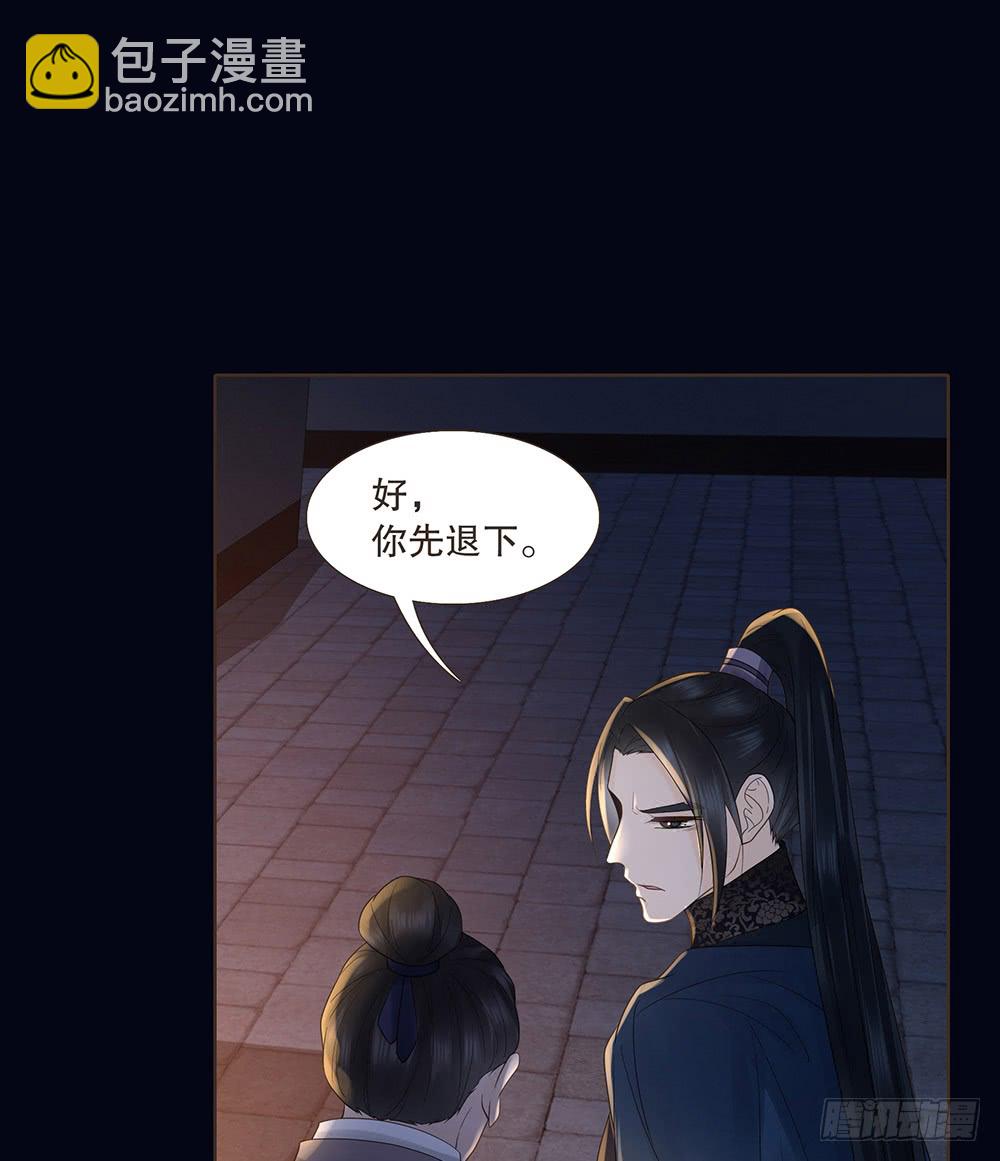 请求(1/2)-第137话