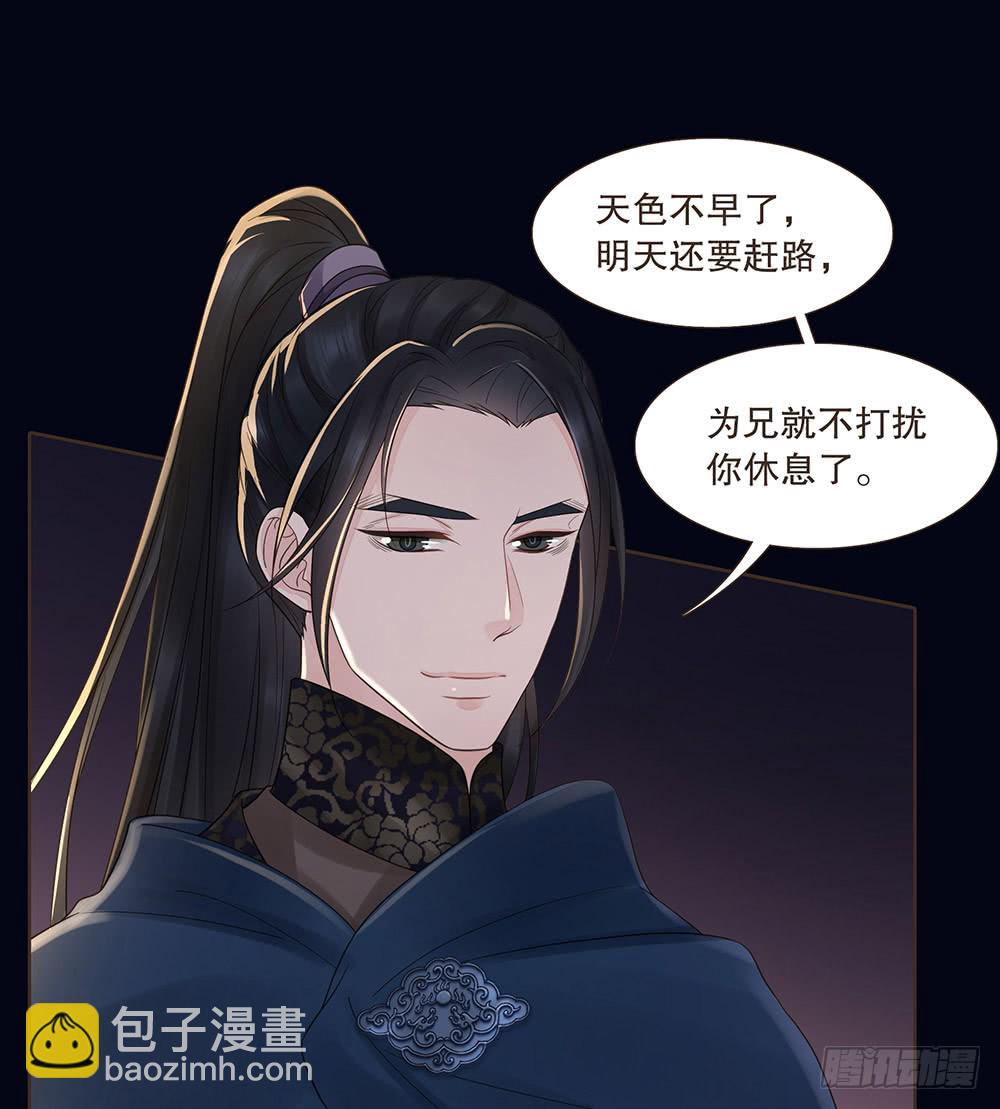 请求(1/2)-第137话