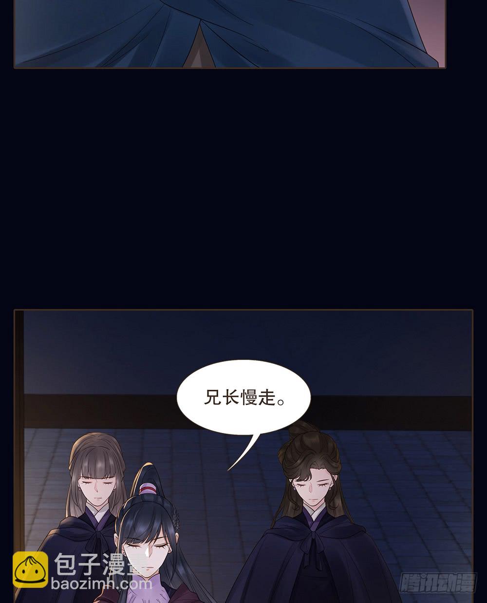 请求(1/2)-第137话