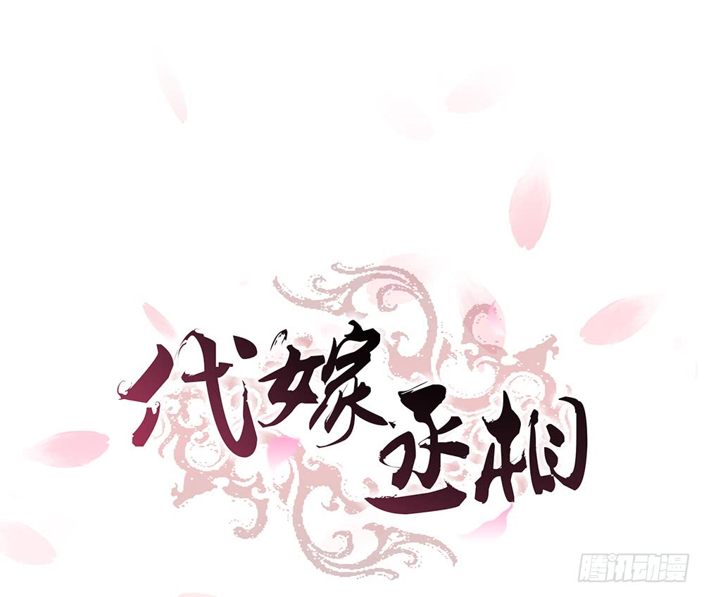 茂山城(1/2)-第139话