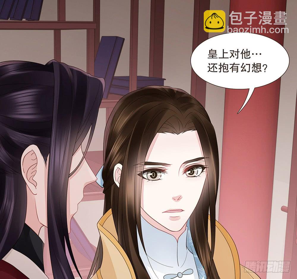 茂山城(1/2)-第139话