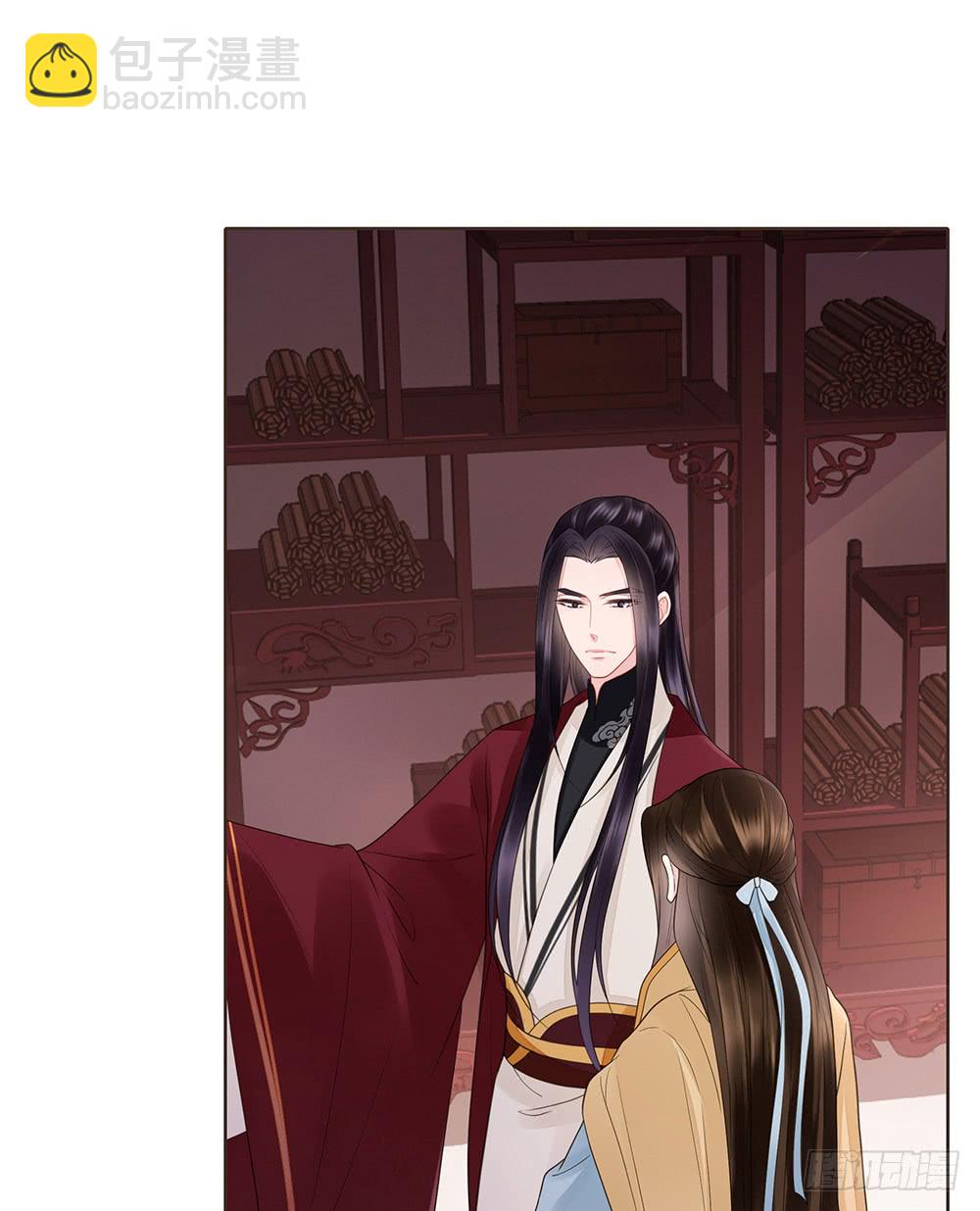 茂山城(1/2)-第139话