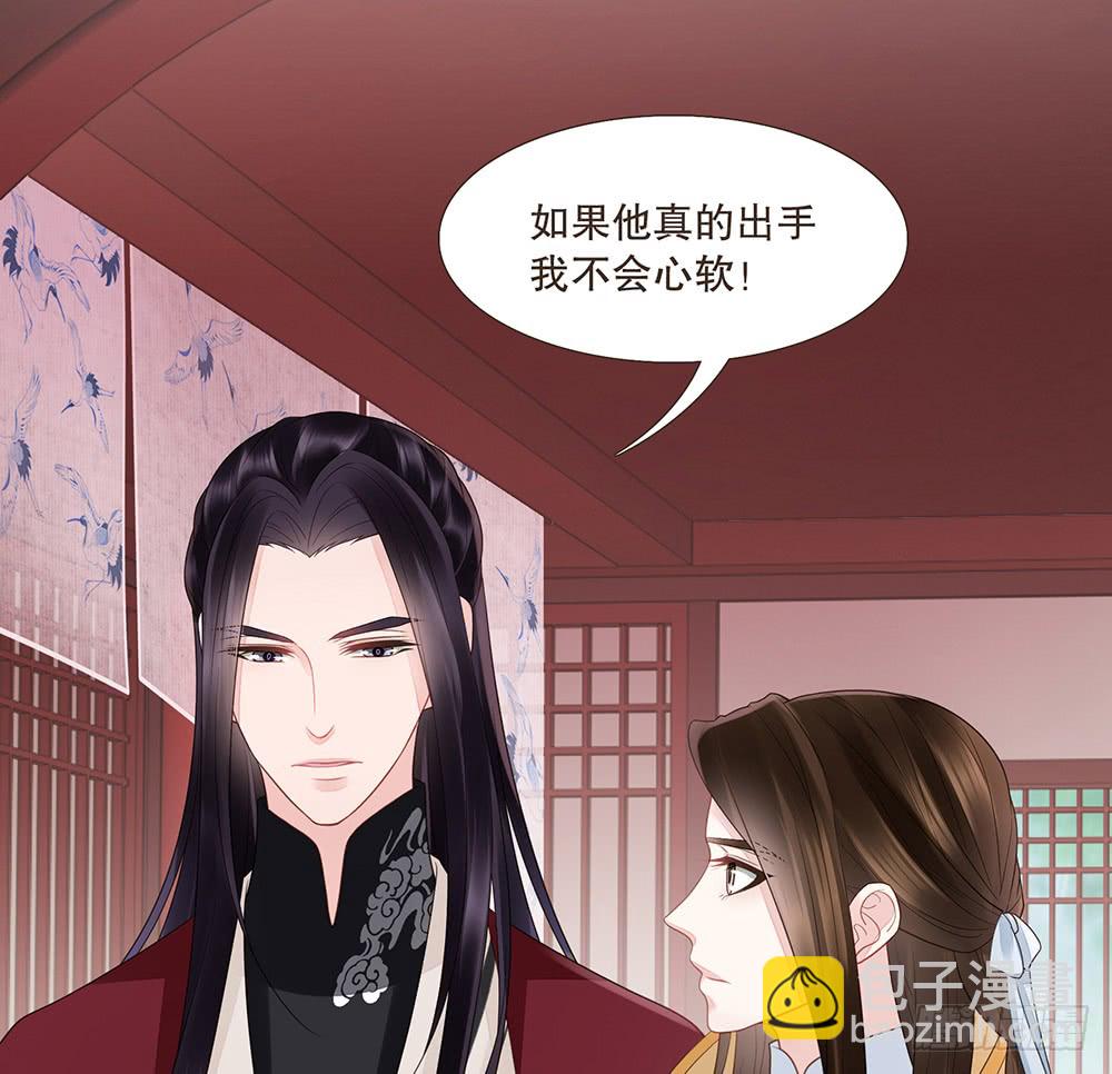 茂山城(1/2)-第139话