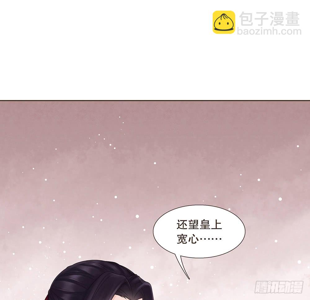 茂山城(1/2)-第139话