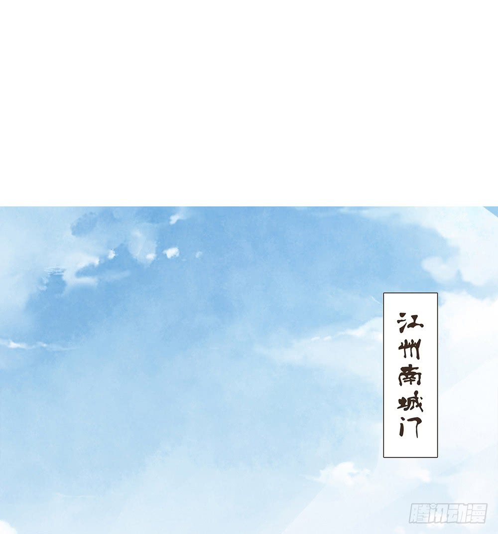 茂山城(1/2)-第139话