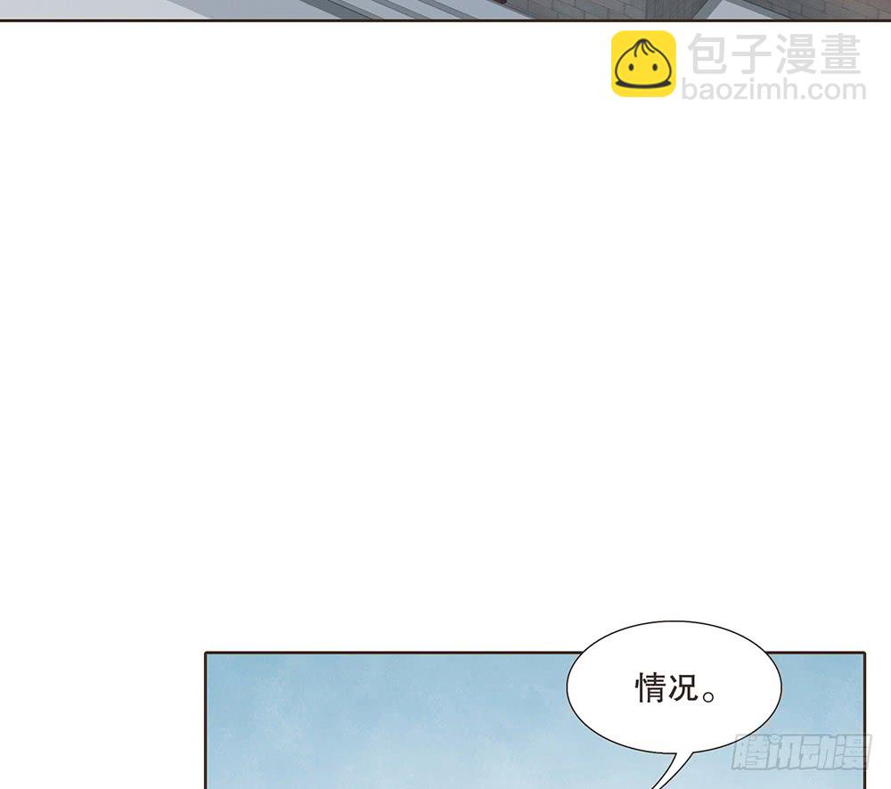 茂山城(1/2)-第139话