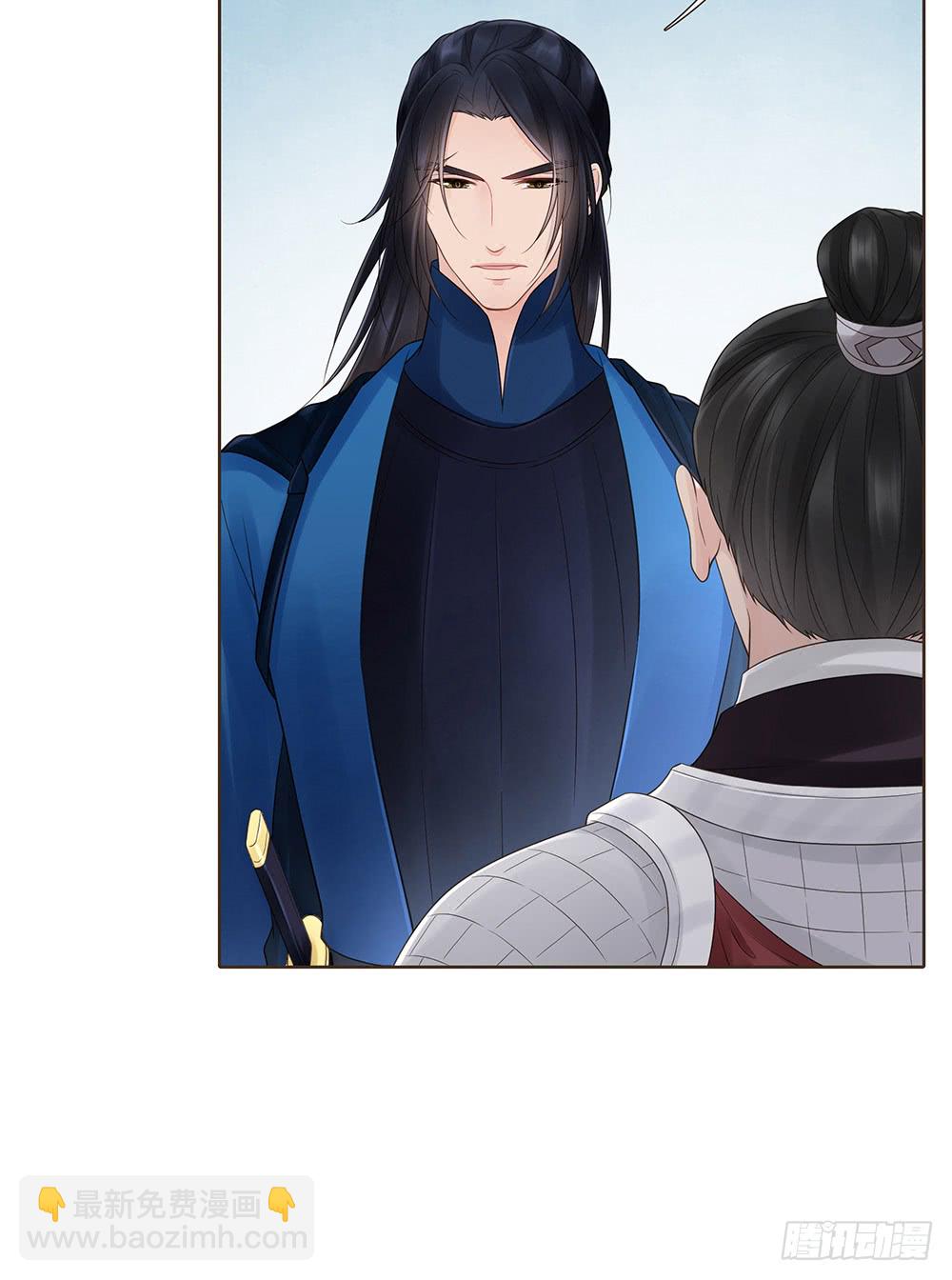 茂山城(1/2)-第139话