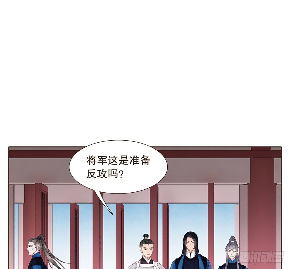 茂山城(1/2)-第139话