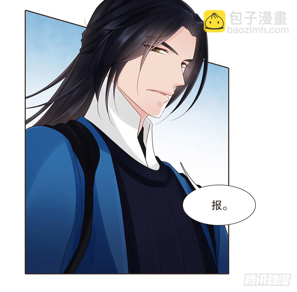 茂山城(1/2)-第139话