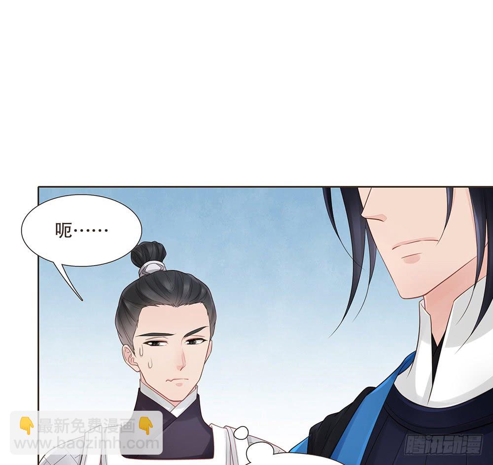 茂山城(1/2)-第139话