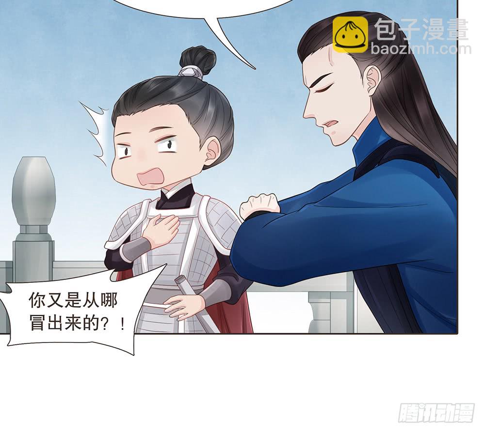 茂山城(1/2)-第139话