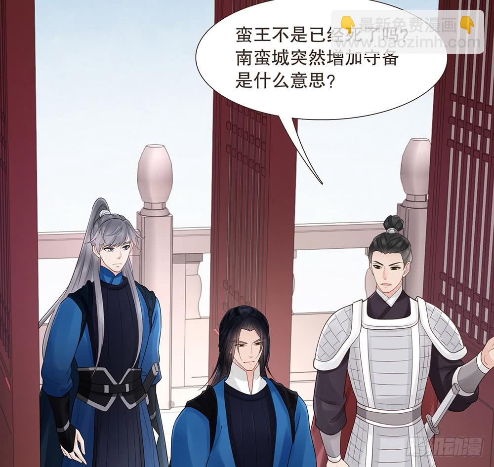 茂山城(1/2)-第139话