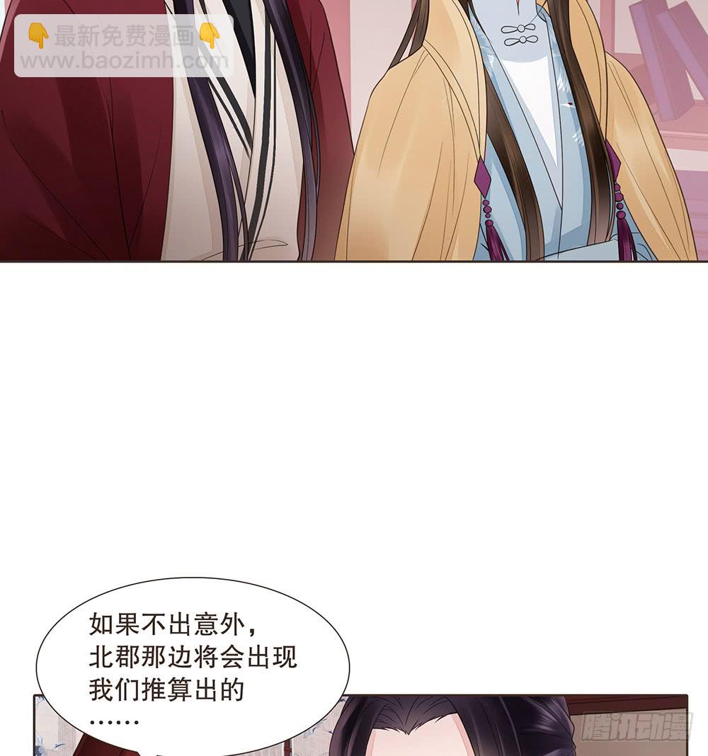 茂山城(1/2)-第139话