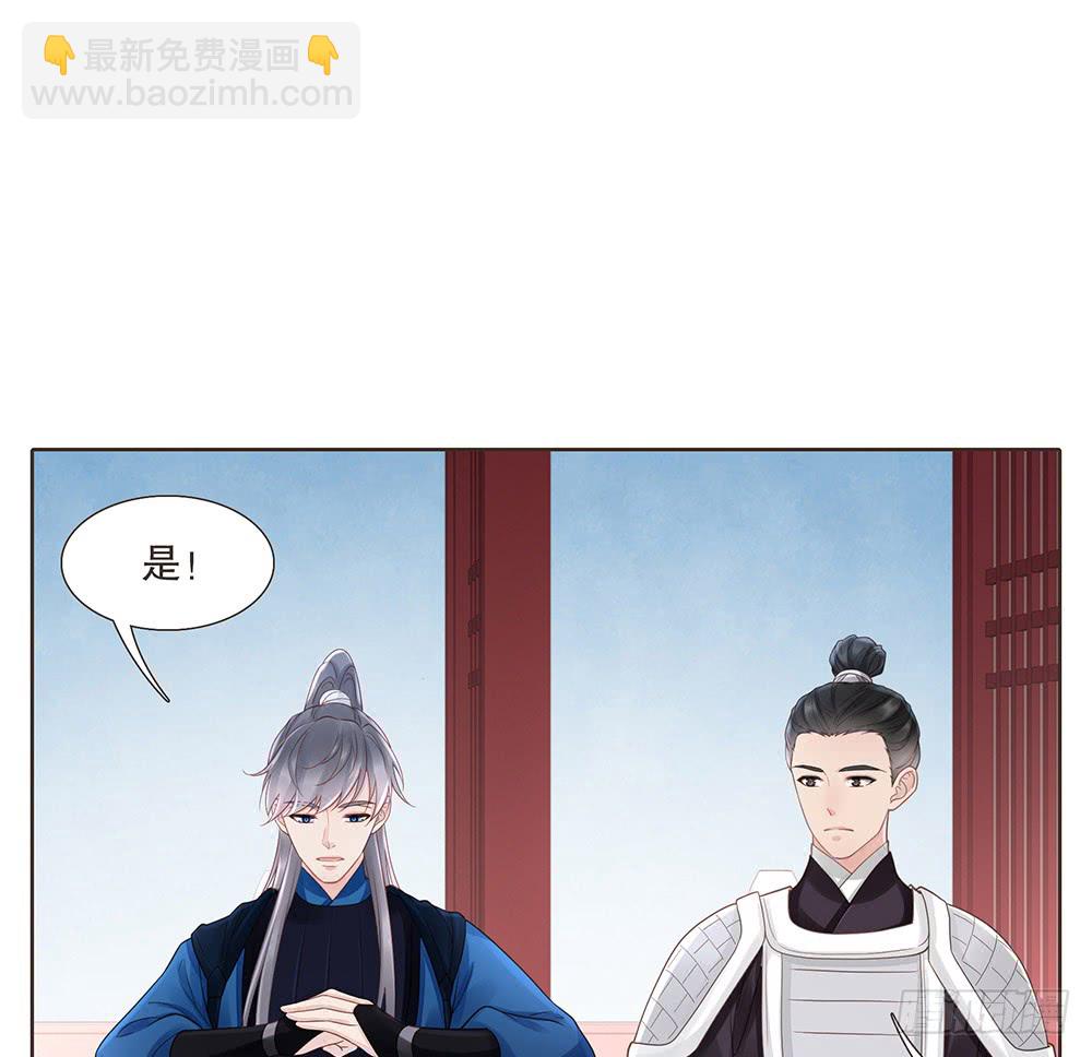 茂山城(1/2)-第139话